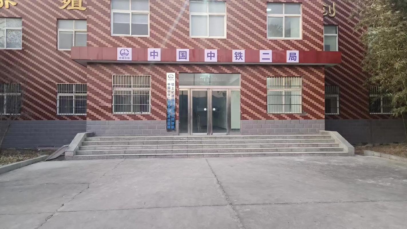 铝土矿开采与土石方工程 从矿山到施工现场的全流程解析